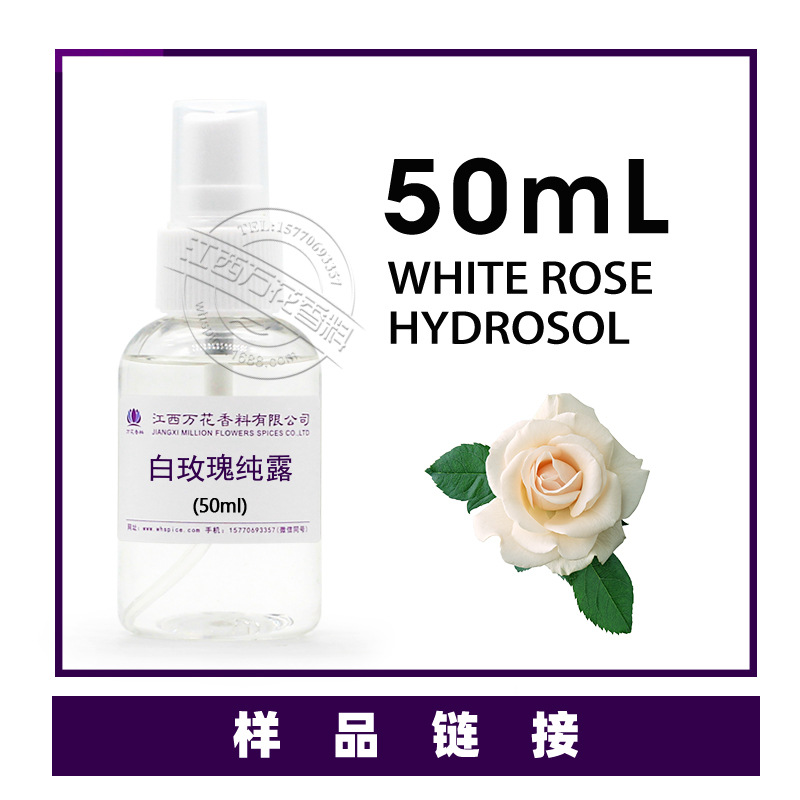 ��Ӧ��õ�崿¶  ������ȡõ�崿¶   ��ӭ��ѯ��ⱸ������