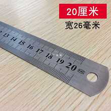 ?���~�ƼӺ��ֱ��䓰��L�߲��P�ֱ��15/20/30cm100cm�y�����F