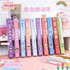 Cartoon high quality stationery, Birthday gift