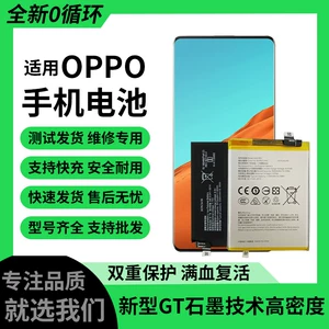 Oppo, совместимая батарея, realme, C35, C30, C33, 9