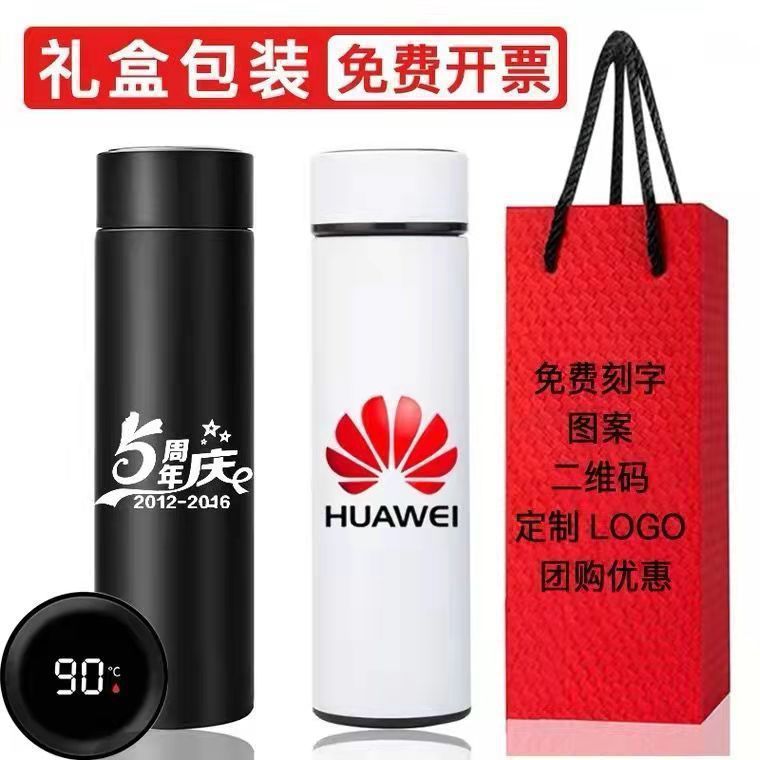 Taza de aislamiento de pantalla inteligente transfronteriza 304 taza de agua para hombres y mujeres al por mayor separación de té logotipo de regalo de alto valor