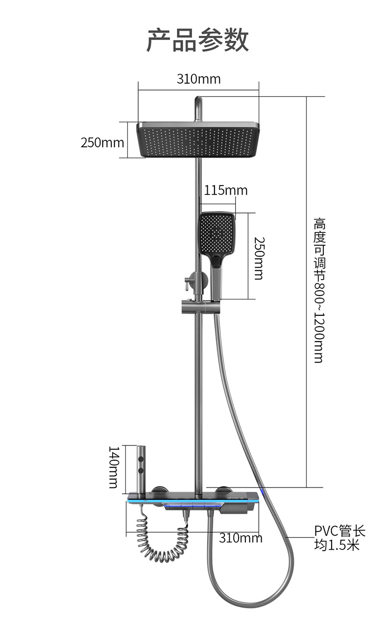 Modern new all-copper smart digital display shower head set, home bathroom shower head set, gun gray, pressurized undefined