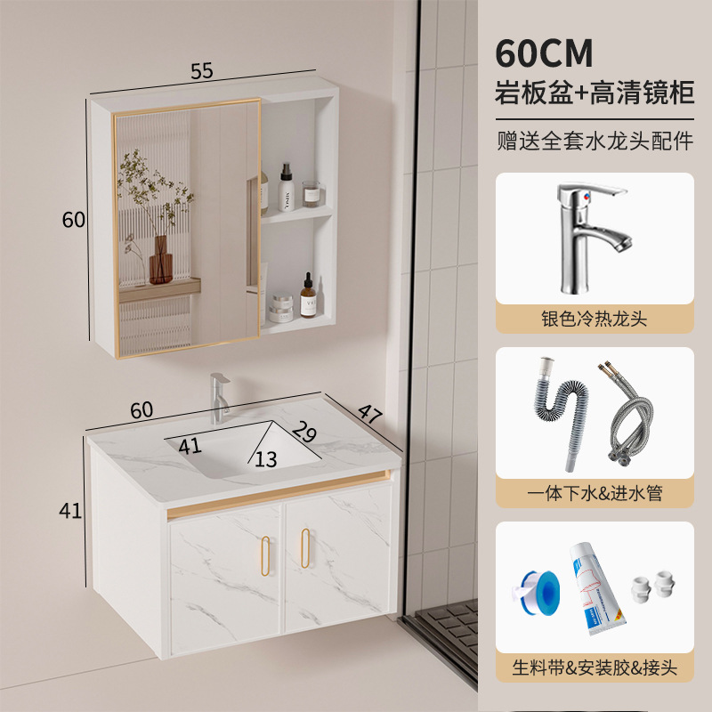 gabinete de baño de aluminio espacial de casa pequeña, lavabo de baño combinado, lavabo de cerámica, lavabo cerámico, lavabo cerámico, lavabo cerámico