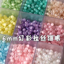 ����6mm�ò����z؈�۲�������DIY�ֹ���������ɢ���ִ���������