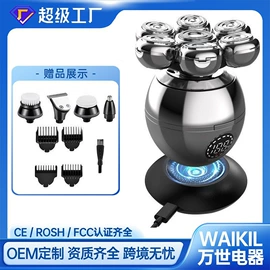 理发器;卷发/直发器;电动剃须刀