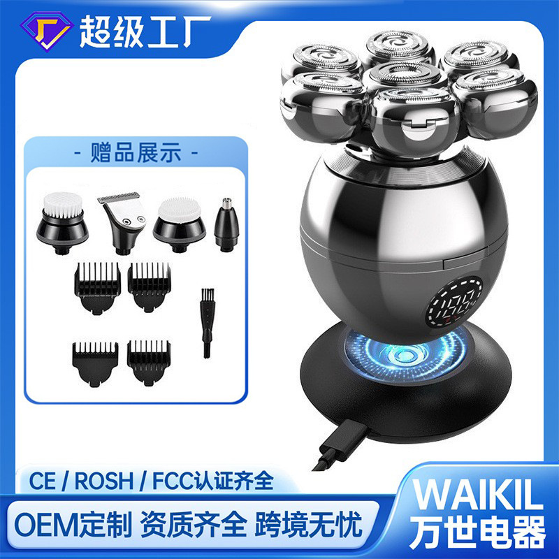Cross-border LCD digital display body washing razor USB charging multifunctional razor suit wholesale
