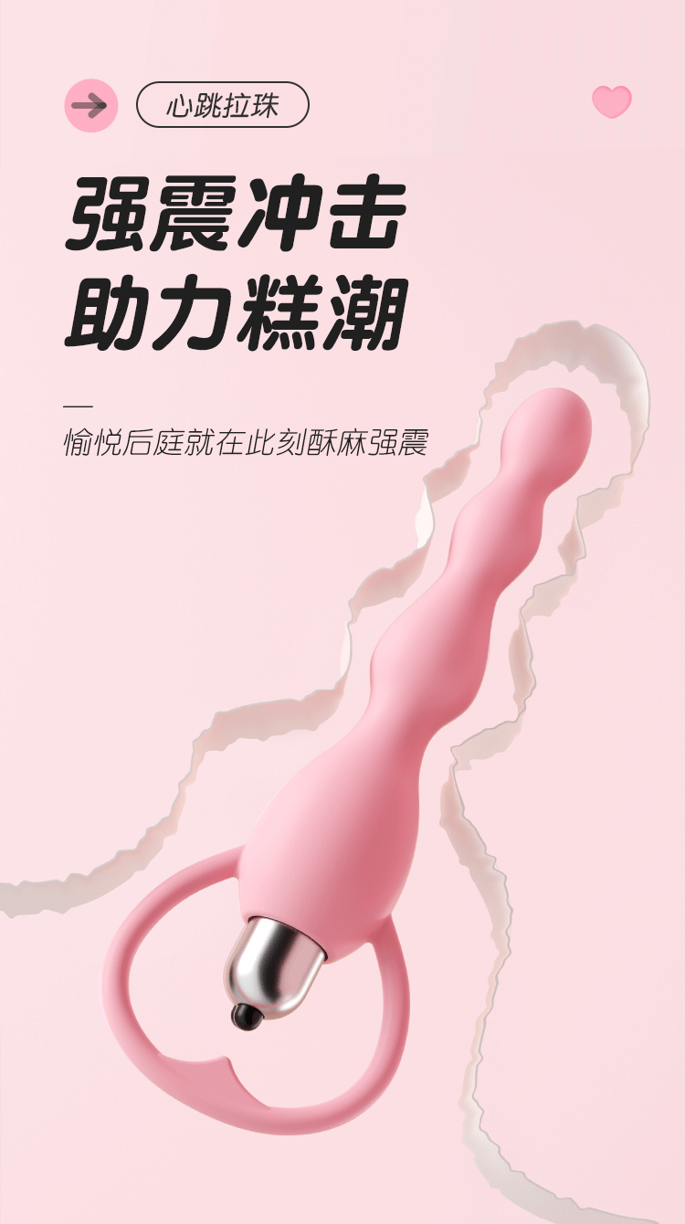 Heartbeat Vibrating Bead Vibrator, Silicone Handheld Beads Toy with Button Control, Black — detail image 5