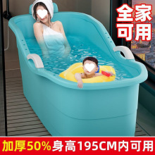成人泡澡全身特大号浴缸家用洗澡塑料浴桶大人洗澡盆儿童浴盆加厚