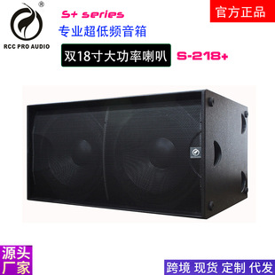 RCF������p18����̨���̵����� 3200W�ݳ��Ŀ��ُ���I����