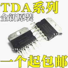���/ȫ��ԭװ���� TDA2004R TDA2005R TDA2009A ֱ�� ZIP-11