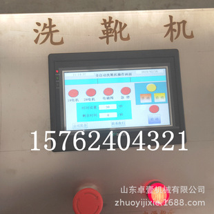 ëˢϴѥ�C��ͨ���V�÷���ϴѥ�әC�����Ͼ����zѥ��ϴ�C�߶���ĥ