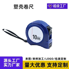 机修组合工具;铁皮剪;活扳手