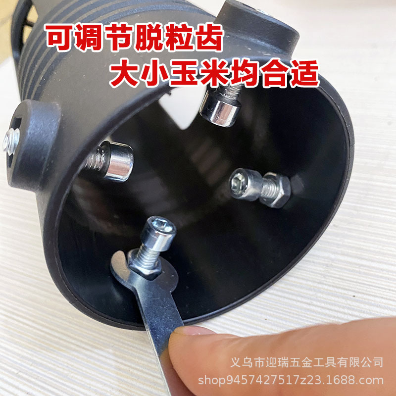 现货 新款电动小型玉米脱粒器配件电动工具农用脱粒机剥玉米神器