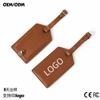 pu定制皮质行李牌复古翻盖吊牌商务旅行箱识别牌企业活动伴手礼