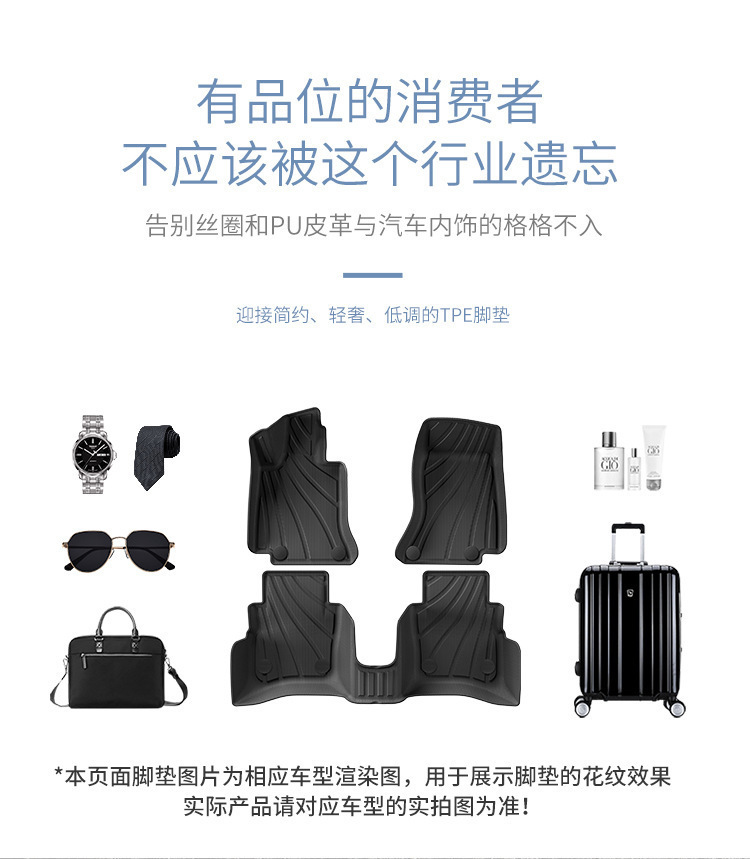 Suitable for 24 Mercedes-Benz E-Class Long-Wheelbase Car Floor Mats, Full Tpe Floor Mats, Special Car Floor Mats, Trunk Mats