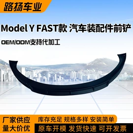 轮毂盖;大灯、前照灯;其他汽车改装