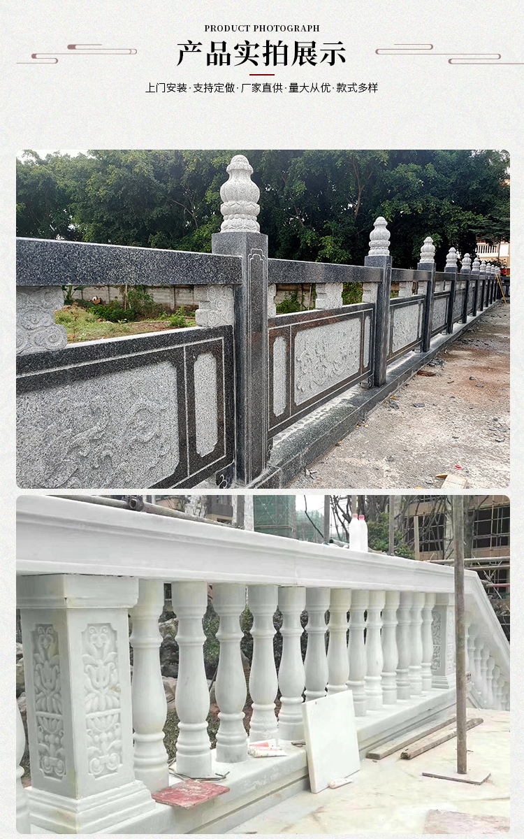 石雕栏板大理石镂空石栏杆 汉白玉防护栏围栏桥面石栏板护栏-阿里巴巴