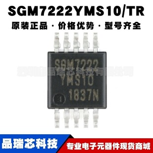 SGM7222YMS10/TR ���bMSOP-10 �p���p�Sģ�M��̖�_�PоƬ���Ƽ���