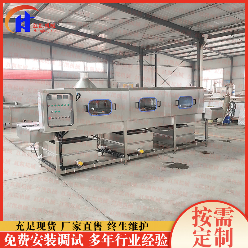 全自动高压喷淋式肉串盘子清洗机价格 不锈钢扇贝海鲜筐清洗机