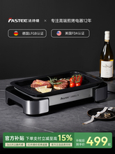 ���]��Fastee��Ԋ������P늿��P���ÿ���偿��~���ñP늿��t��