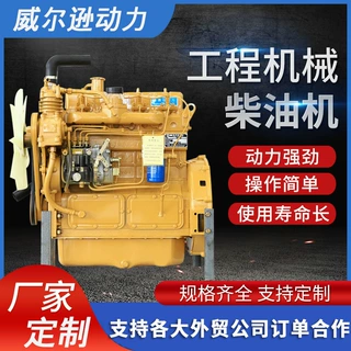 潍坊系列多缸2110/490/4100/4102/4105/4108铲车手动自动无级变速
