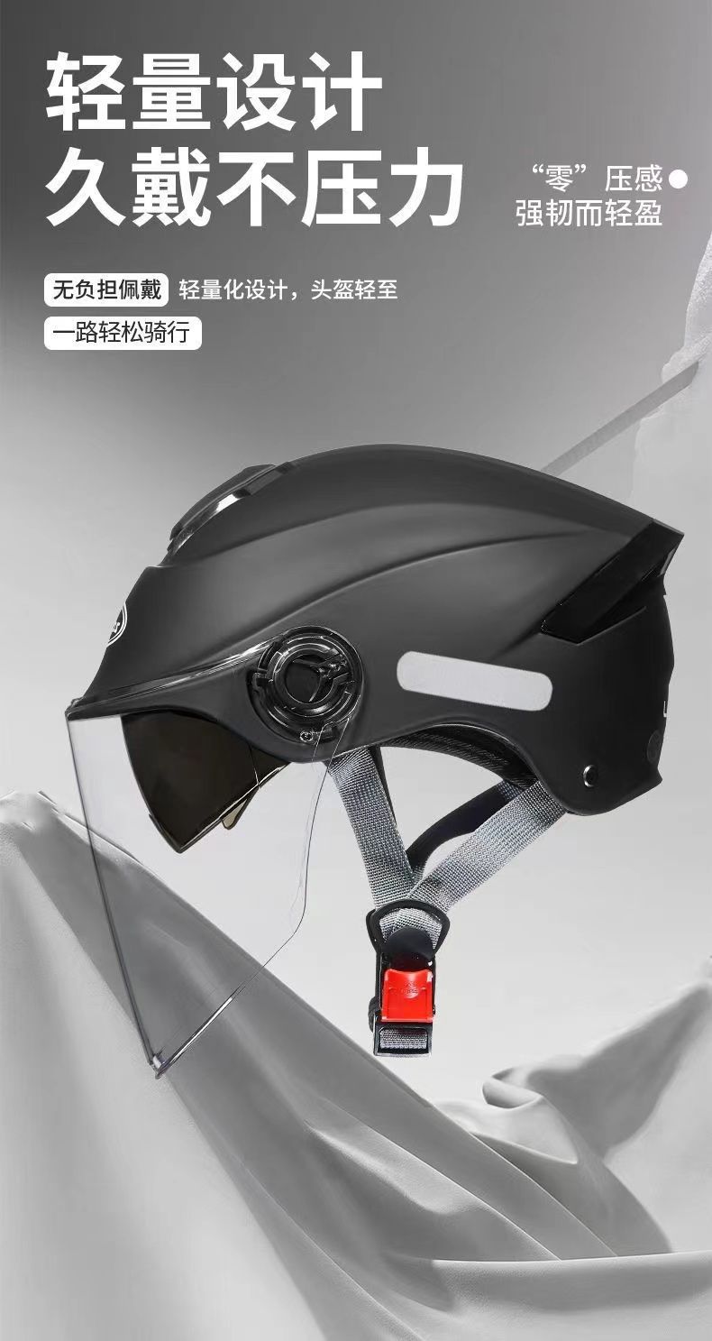 GB certification helmet men's and women's electric car double mirror half helmet summer sunscreen battery car motorcycle helmet