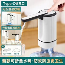 桶装水折叠抽水器电动压水器家用饮水机泵取水器大桶水自动上水器