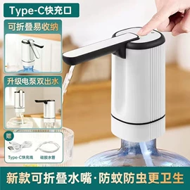 自动上水器;厨房小工具;其他生活电器
