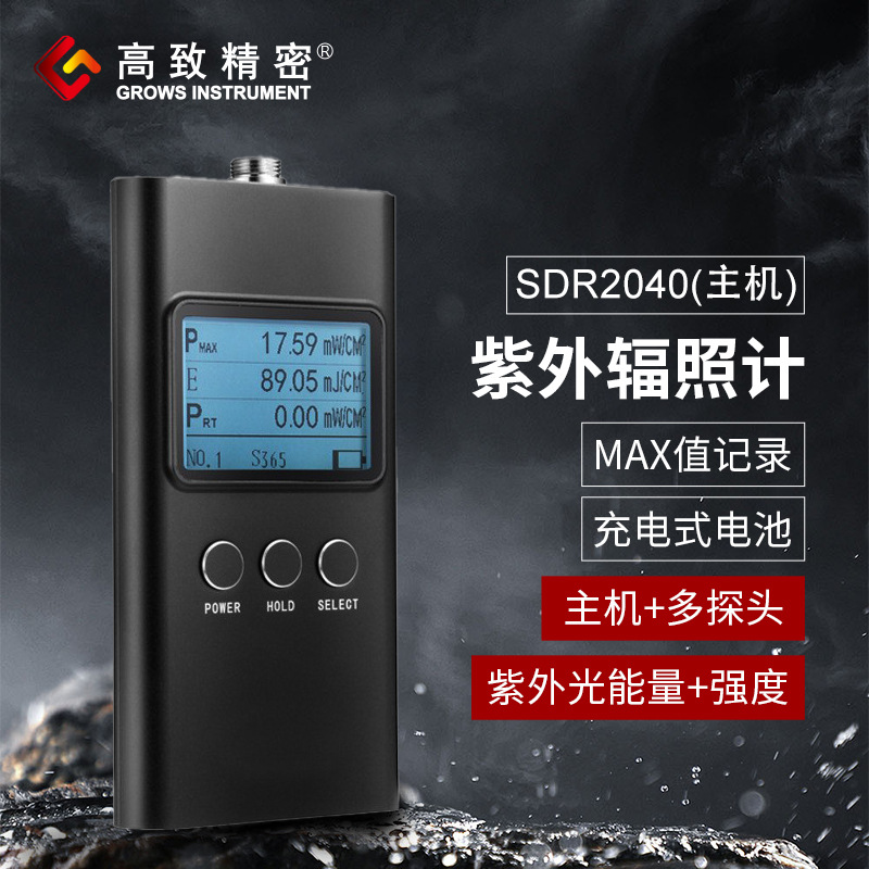 SDR2040 ������ռ� ��������նȼƶ�ͨ����������նȼ�