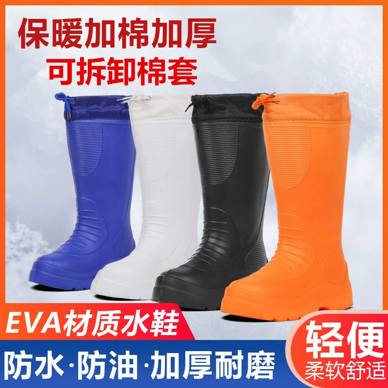 Водная обувь из пены eva, мужские зимние высокие Хлопковые резиновые сапоги, Нескользящие съемные бархатные резиновые сапоги на флисовой подкладке, утолщенные теплые водные сапоги