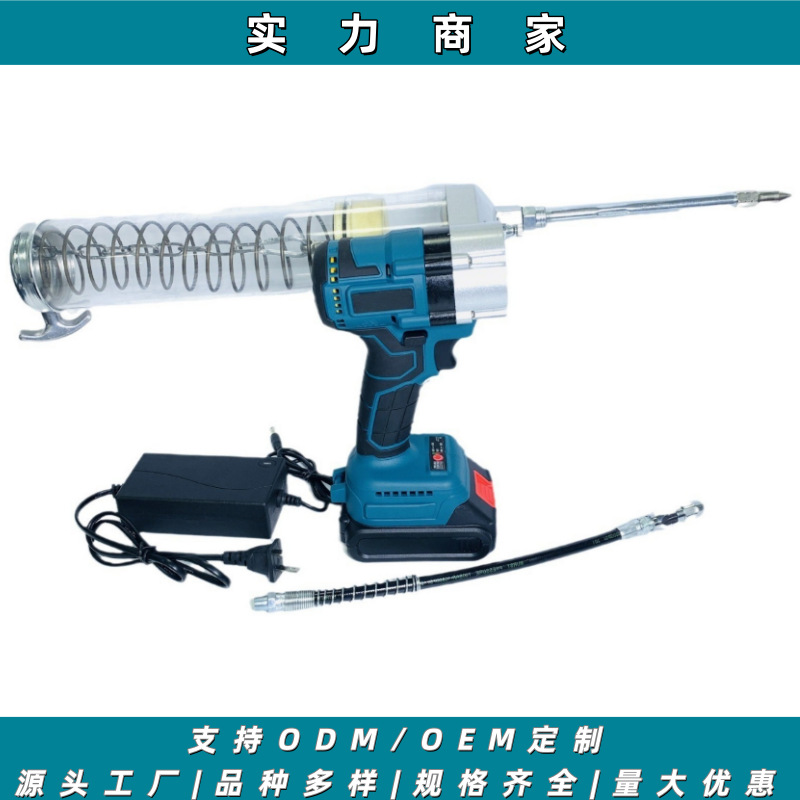 跨境牧田插口锂电高压全自动黄油枪无线充电式打油枪快速出油