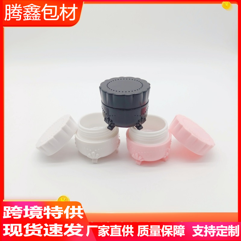 Spot 5G four-legged bottle acrylic cream cosmetic bottle nail nail nail bottle small sample bottle factory sub-bottling batch