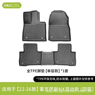3D Waterproof, Wear-Resistant, Environmentally Friendly, Modelə uyğun ayaqaltı - black-suitable-for-2022-2026-lexus-nx-hybrid-awd-blister-packed-single-layer-floor-mats