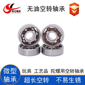 深沟球轴承;推力球轴承;轴承座