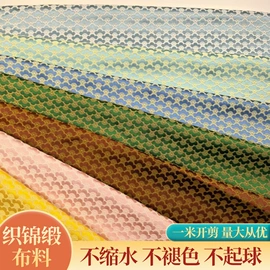 缎类;色织、提花布;绸类
