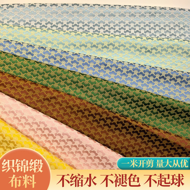 Traditional Chinese-Style Fish Scale Children's Clothing with Cloud Pattern Jacquard, Chinese-Style Three-Dimensional Tang Suit, Qipao Jacket, Clothing Made of Silk Satin Fabric