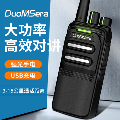 多美声对讲机大功率无线手持机户外车载应急远程工程保安工厂批发|ru