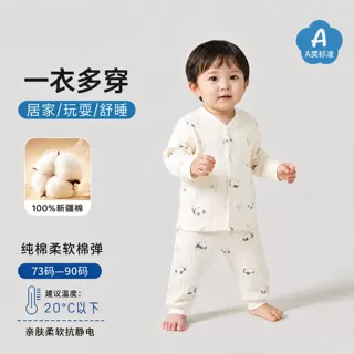 婴幼儿三层保暖纯棉无骨分体二件套宝宝套装家居服秋衣秋裤外出服
