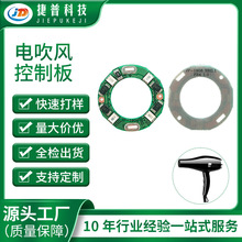 JP-1906 ���ٴ��LͲ�Ӱ� 늴��L���往·�� ؓ�x�Ӵ��L�CPCBA