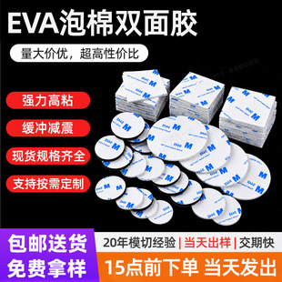 eva�����p���z3MM�Ӻ�A�η��Ώ�����ճ���͸ߜغ��d���zģ�ж���
