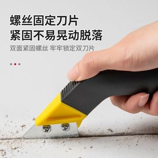 Special Tools for Seam Clearing and Seam Tick Blade Tile Seam Agent Durable Construction Tools Gap Slotting Artifact