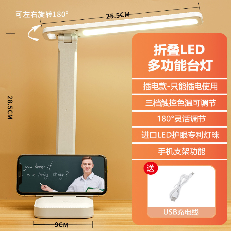 [업그레이드된 플러그인 모델] 회전 가능 + 3단계 색온도 + 무단계 디밍 + 무료 케이블