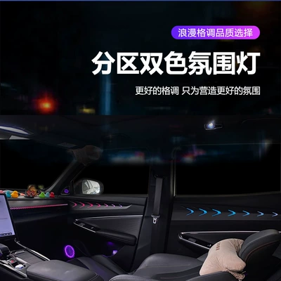 Panel (Dashboard) işıqlandırması is suitable for