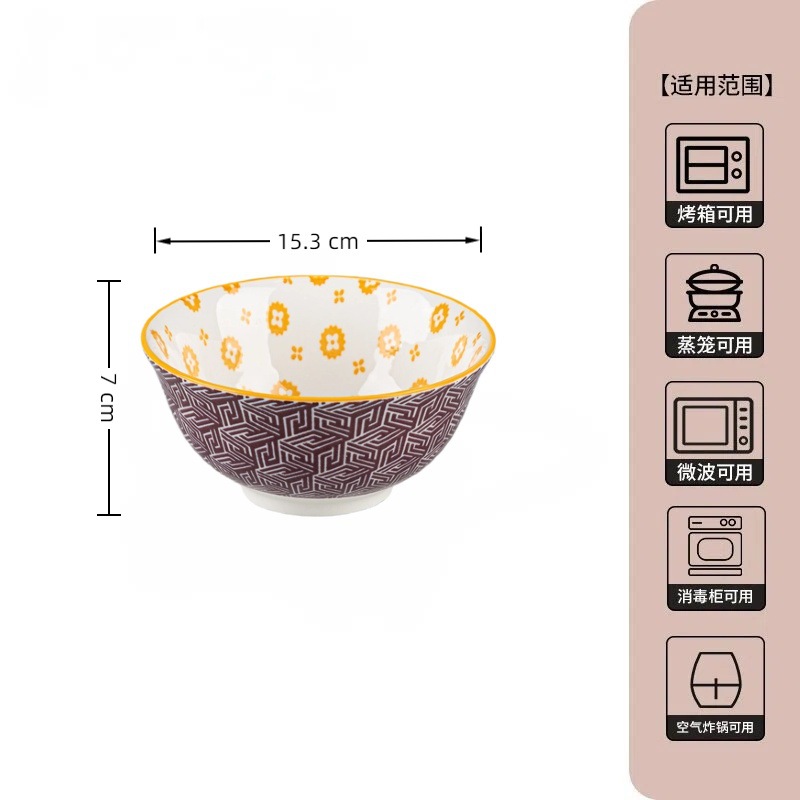 Tazlo de cerámica de alto valor bajo esmalte de color Tazlo de cerámica japonesa Tazlo de arroz doméstico de alto valor creativo en cubiertos de viento