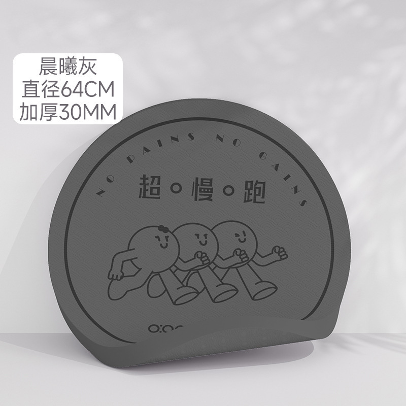 슈퍼 조깅 - 그레이 - 직경 64cm 두께 3cm
