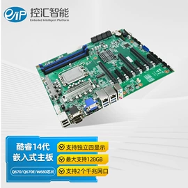 工控主板;工控电脑产品;主板