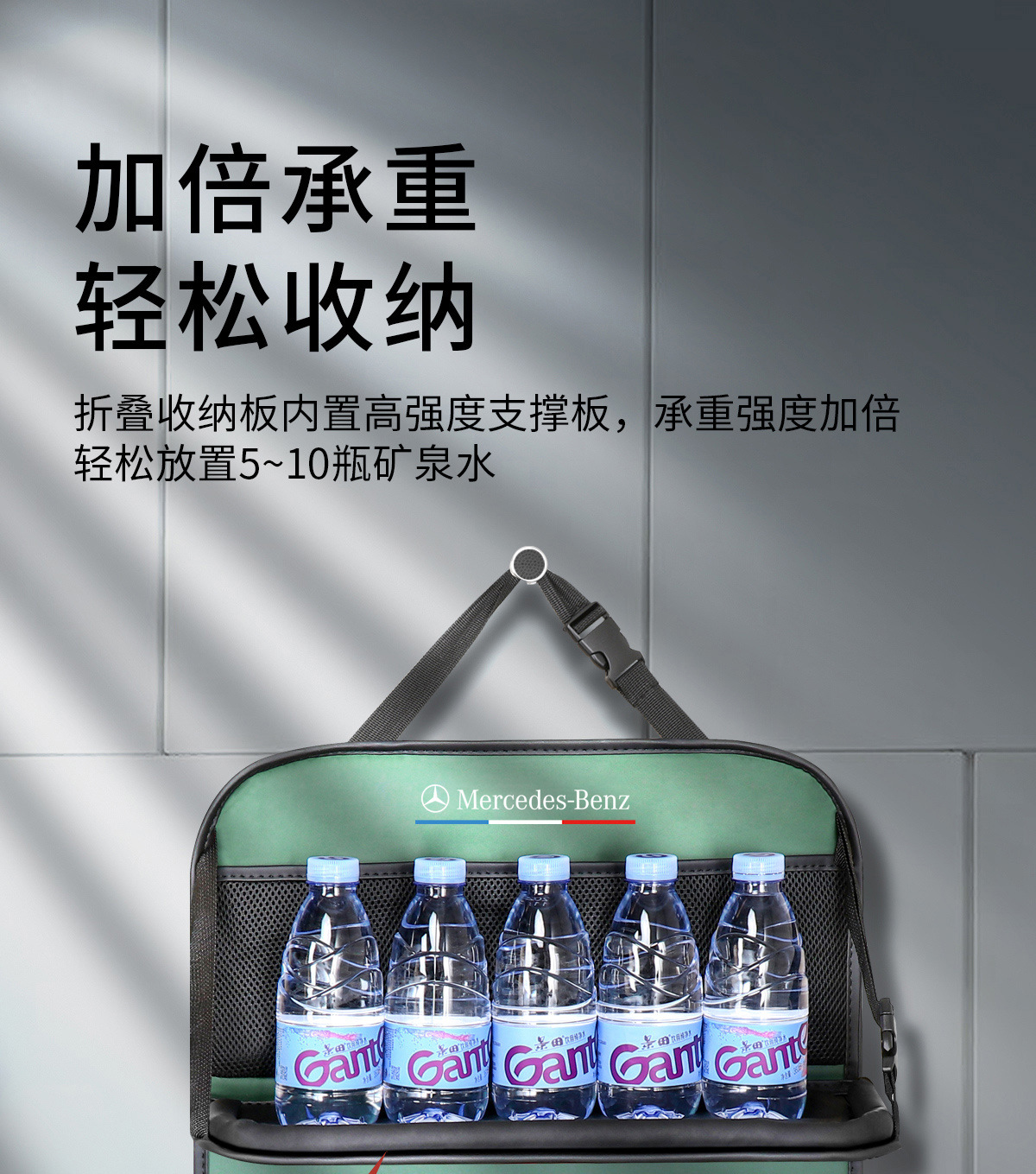 Suitable for Mercedes-Benz Ce-Class E300Lc200Glc260Glb Car Seat Back Storage Rack Back Storage Bag Small Table
