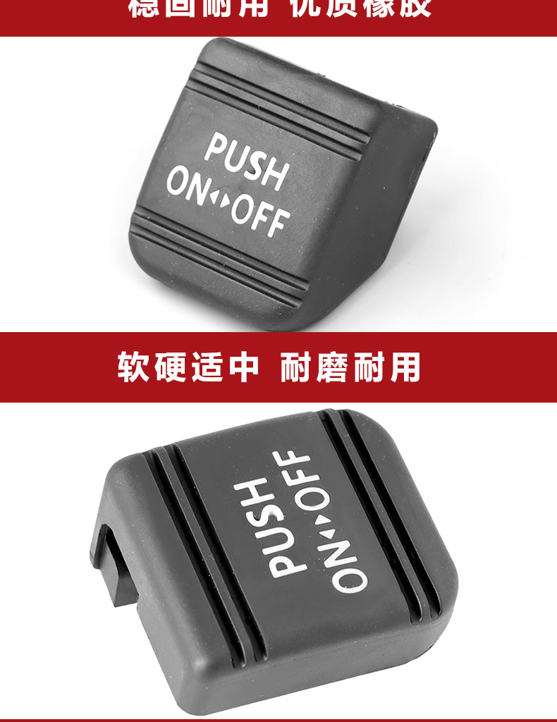 Suitable for Toyota Reiz, Highlander, Camry, Crown Brake Pedal Rubber Pad, Parking Brake, Handbrake, Foot Brake Rubber Cover