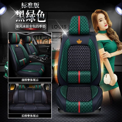 Four Seasons Cushion Jade Lingpai — Seat cushion, seat cover - huang-feng-ice-silk-black-green-standard-edition-full-waistfix-111