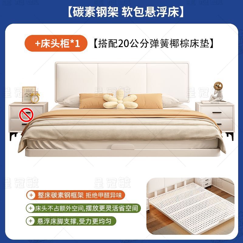 悬浮床碳素钢可调节床头主卧双人床简约铁架床加固加厚超重型加密|undefined